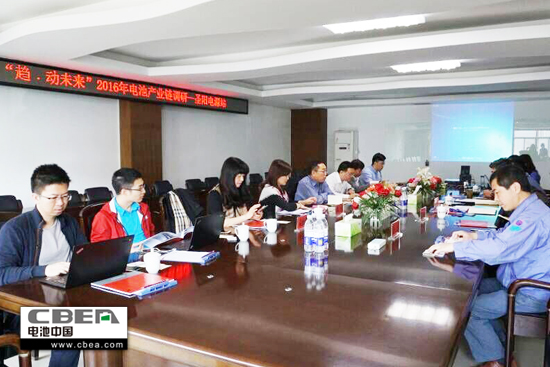 1462428614100036683.jpg 6 圖為調研會議現場.jpg