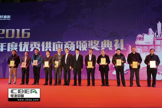 優(yōu)秀供應(yīng)商獎.jpg