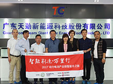 天勁股份：人工和自動(dòng)化相結(jié)合 三元軟包電池單體能量密度達(dá)210Wh/Kg