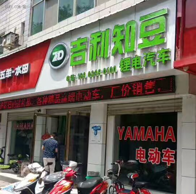 1497322499545020145.png 從典型樣本看低速電動車銷售模式變革方向01.png