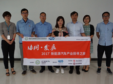 北汽新能源：電動汽車產(chǎn)業(yè)發(fā)展迅猛 高端動力電池產(chǎn)能要跟上