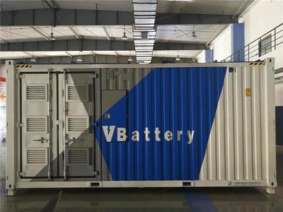 可實(shí)現(xiàn)化學(xué)能到電能往復(fù)轉(zhuǎn)換 釩電池?fù)?dān)當(dāng)“電力銀行”.jpg