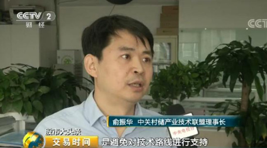 儲能行業迎來十年黃金發展期 2萬億市場將至! 儲能行業迎來十年黃金發展期 2萬億市場將至!