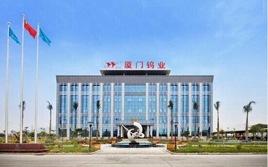 廈門鎢業(yè)：產(chǎn)品量價(jià)齊升 業(yè)績穩(wěn)定增長