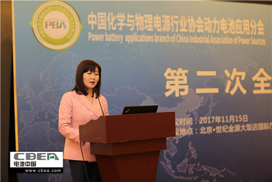 130余家動(dòng)力電池企業(yè)代表云集北京  共繪動(dòng)力電池發(fā)展藍(lán)圖