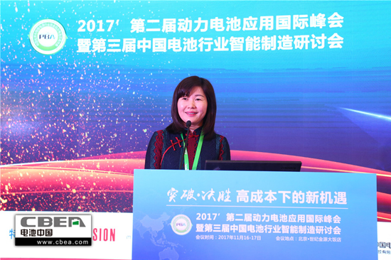 突破桎梏  攜手發(fā)展——2017’第二屆動力電池應(yīng)用國際峰會圓滿落幕