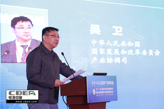 突破桎梏  攜手發(fā)展——2017’第二屆動力電池應(yīng)用國際峰會圓滿落幕