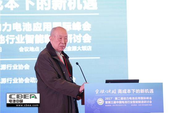 突破桎梏  攜手發(fā)展——2017’第二屆動力電池應(yīng)用國際峰會圓滿落幕