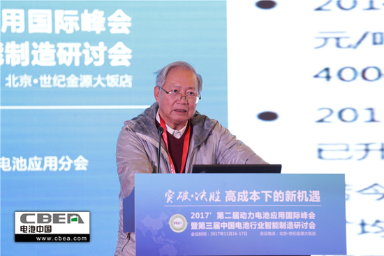 突破桎梏  攜手發(fā)展——2017’第二屆動力電池應(yīng)用國際峰會圓滿落幕