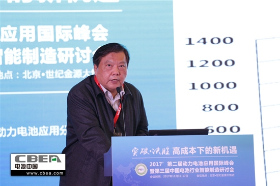 突破桎梏  攜手發(fā)展——2017’第二屆動力電池應(yīng)用國際峰會圓滿落幕