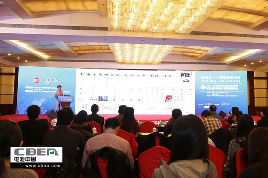 突破桎梏  攜手發(fā)展——2017’第二屆動力電池應(yīng)用國際峰會圓滿落幕
