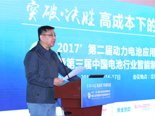 吳衛(wèi)：電池企業(yè)要注重在新能源汽車和能源領(lǐng)域的進一步延伸