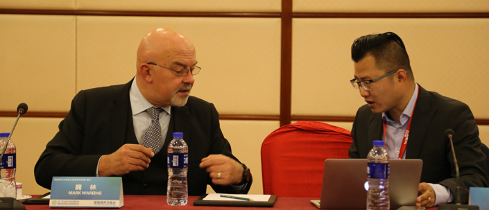 商務(wù)對接會