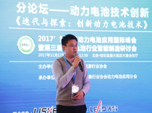 微宏動(dòng)力張立波：致力于快充電池與整車同壽命 “2+1”技術(shù)保障產(chǎn)品安全