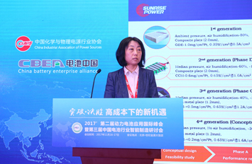 新源動力邢丹敏：燃料電池上游太薄弱 市場發(fā)展快于計劃