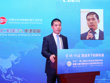 美國ASTM國際標(biāo)準(zhǔn)組織中國首席代表劉斐主持會議