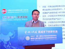 南都電源張亮：南都電源的全球儲能布局及商業(yè)模式創(chuàng)新