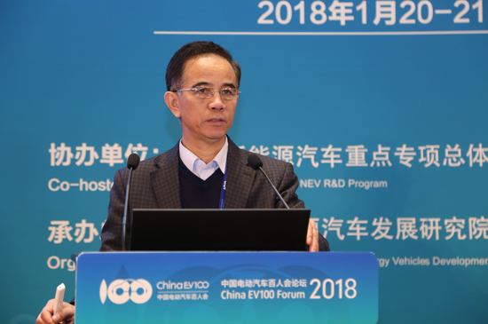 峰會(huì)3：孫逢春-中國(guó)工程院院士、電動(dòng)車輛國(guó)家實(shí)驗(yàn)室主任 (2).jpg