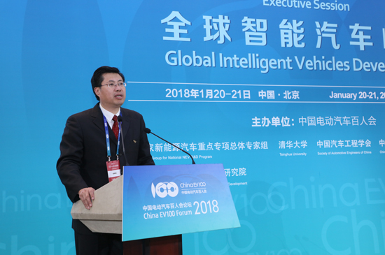 主題峰會(huì)4 -清華大學(xué)汽車工程系主任 楊殿閣 1.jpg