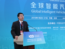 清華大學(xué)汽車工程系主任楊殿閣主持會(huì)議