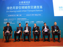 綠色共享在城市交通中如何定位與發展？——開放討論