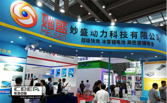 1527079887750094025.jpg 妙盛動力 發布會現場1.jpg