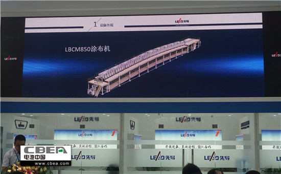 圖為先導智能發(fā)布的產品LBCM850涂布機.jpg