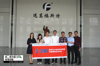 行業(yè)調(diào)研丨遠東福斯特：21700型電池項目預(yù)計8月份達產(chǎn) 日產(chǎn)120萬支