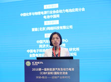 贛鋒鋰業(yè)歐陽(yáng)明：鋰電產(chǎn)業(yè)鏈全方位布局 助力新能源汽車(chē)產(chǎn)業(yè)騰飛