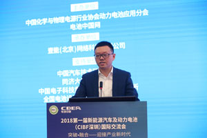 太平洋證券邵晶鑫：消費元年，汽車與能源革命共振