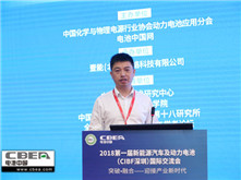 微宏動力馬茲林：破解新能源汽車痛點(diǎn) “快充”電池助產(chǎn)業(yè)騰飛