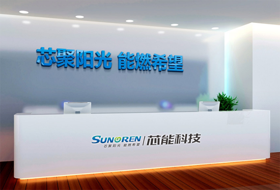 分布式光伏領先者芯能科技登陸A股 擬擴大自持電站規(guī)模