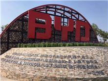 營收占比34.84% 比亞迪電池新能源發(fā)展超預期