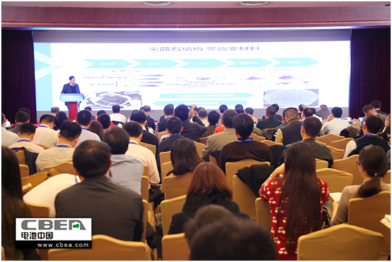 倒計時1天！再不報名就晚了！歡迎參加第三屆動力電池應用國際峰會（CBIS2018）