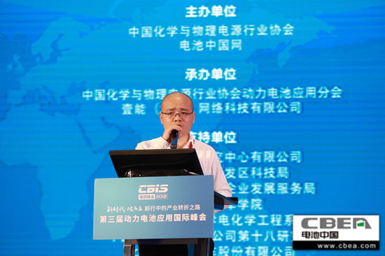 明冠新材料股份有限公司特級研究員、高級工程師謝輝：新型鋁塑膜材料的工藝研究及應用