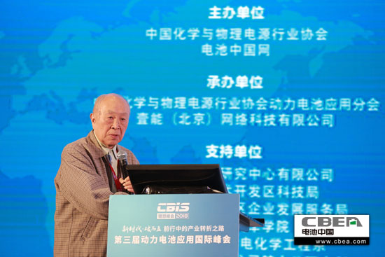 中國(guó)工程院院士楊裕生：電動(dòng)汽車的發(fā)展路線與下一代動(dòng)力電池