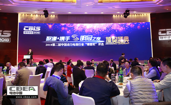 百余家動(dòng)力電池產(chǎn)業(yè)鏈企業(yè)角逐 “鋰想獎(jiǎng)”評(píng)選結(jié)果出爐