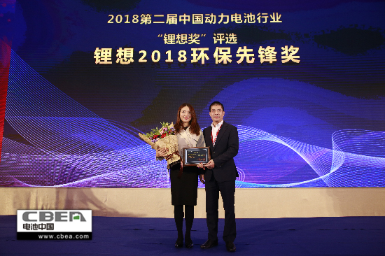 百余家動力電池產(chǎn)業(yè)鏈企業(yè)角逐 “鋰想獎”評選結(jié)果出爐