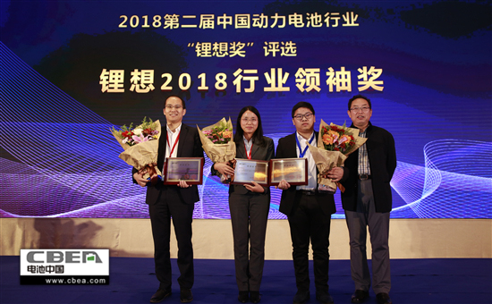 百余家動(dòng)力電池產(chǎn)業(yè)鏈企業(yè)角逐 “鋰想獎(jiǎng)”評(píng)選結(jié)果出爐