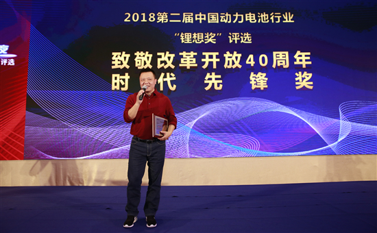 百余家動(dòng)力電池產(chǎn)業(yè)鏈企業(yè)激烈角逐 “鋰想獎(jiǎng)”最終名單出爐