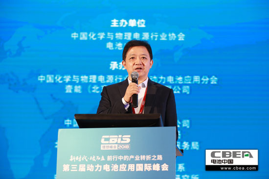 國(guó)家科技成果轉(zhuǎn)化基金、新能源汽車(chē)創(chuàng)業(yè)投資子基金合伙人兼總裁方建華主持會(huì)議