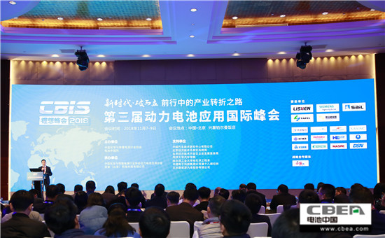 安全、資金、回收利用、外資殺回等問題該如何破解？