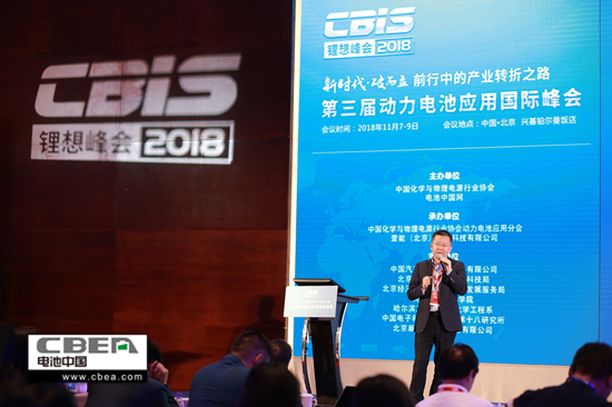 不容錯過！小編帶您回顧全程無槽點的“鋰想”峰會