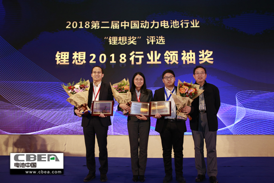 力神電池秦興才/比亞迪何龍/先導(dǎo)智能王燕清榮獲“鋰想2018行業(yè)領(lǐng)袖獎(jiǎng)”