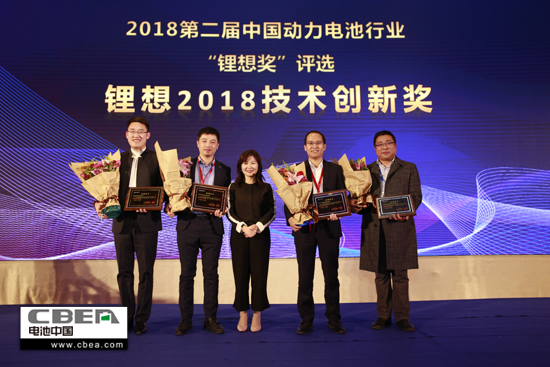 比亞迪/桑頓/微宏/塔菲爾獲鋰想2018技術(shù)創(chuàng)新獎(jiǎng) 湖南鴻捷獲鋰想環(huán)保先鋒獎(jiǎng)