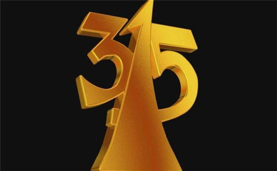 315續(xù)：新能源車售后貴維修難，罪魁禍?zhǔn)椎降资钦l？