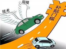 定了！低速車國標“推薦”變“強制”，2021年出臺！行業(yè)將迎大爆發(fā)
