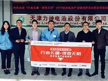 行業(yè)調研丨力神電池：三元鐵鋰兩腿走 補貼退坡心不慌