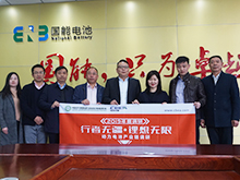 行業調研丨近45億安時！看國能電池產能規劃的野心