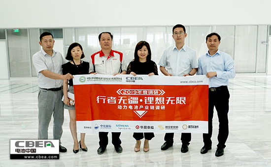 調(diào)研組走進蜂巢能源科技有限公司